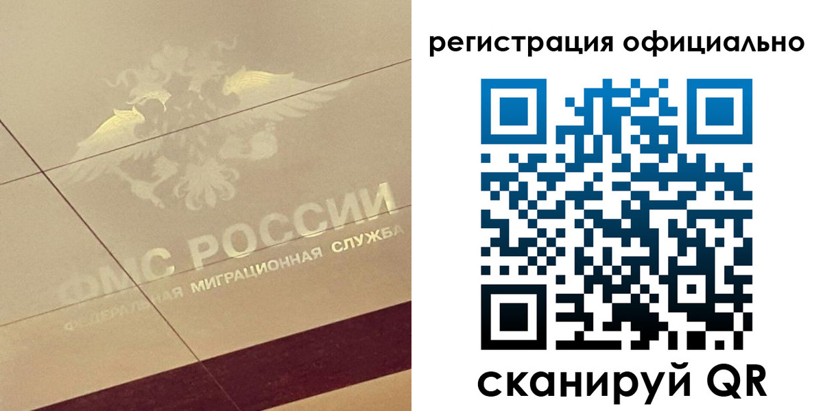 прописка ребенка в Пикалёво