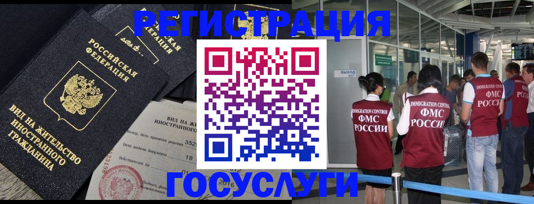 временная регистрация недорого в Пикалёво